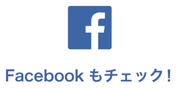 KOBA1133フェイスブック